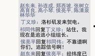 新闻哥爆料,揭秘事件背后惊人真相