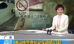 女子爆料佛山新闻事件是真的吗,真相究竟如何？
