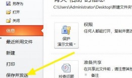 怎样做爆料视频教学大全,从构思到发布，一网打尽！