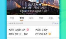 微博怎么爆料给新闻报社,一键启动舆论监督新通道