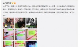 爆料新闻怎么写,爆料新闻背后的真相与影响