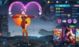 妲己皮肤爆料特效视频,华丽变身惊艳全场！