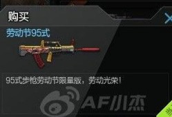 cf爆料最新活动在哪里