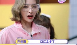 许佳琪最新爆料,揭秘幕后的精彩故事