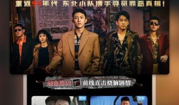 厦门小兄弟爆料视频播放,揭秘幕后真相