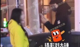 刘大锤9月底爆料视频,9月底重磅爆料视频深度解析