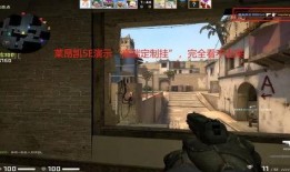 csgo最新消息爆料,神秘新地图及全新模式即将上线