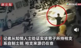西安八府爆料事件视频,揭秘背后真相与争议