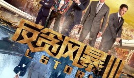 风暴 在线观看,在线观看惊心动魄的视觉盛宴