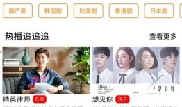 飞哥爆料带货视频全集免费观看,带你领略带货直播的魅力