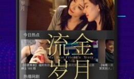 哗啦啦天涯爆料视频大全,哗啦啦天涯爆料视频大全精彩回顾