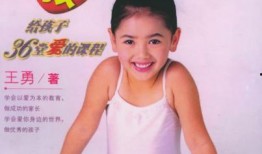 爱的课程 在线观看,跟随爱的课程在线观看之旅