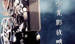 欲望画室电影在线观看,在线观影，探索艺术与欲望的交织