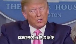 特朗普最新爆料到你,揭秘其政治生涯背后惊人内幕