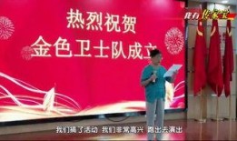 平湖最新爆料新闻事件