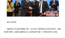 汝州爆料新闻事件真相最新,真相大白，还原事实真相