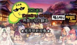 天命之子游戏爆料大全最新,揭秘游戏爆料大全，探寻神秘力量觉醒之路