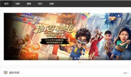 天天在线影院免费观看,免费畅享海量影视资源，尽享观影乐趣