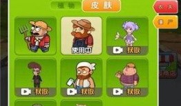 别惹农夫最新爆料视频网,揭秘背后惊人真相！