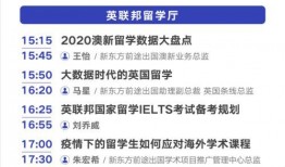 新东方校长爆料视频最新,教育行业变革与未来趋势深度解析