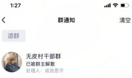 无皮村最新爆料消息,揭秘神秘村落背后的惊人真相