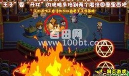 疯狂爆料王攻略大全最新,揭秘游戏技巧与策略