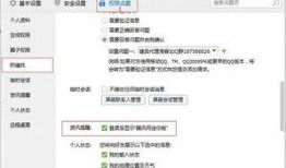 腾讯大苏网新闻爆料,揭秘事件背后惊人真相