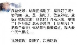 网红吃瓜感言句子搞笑,笑料百出，笑翻网友！