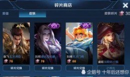 木兰新皮肤爆料视频下载,华丽变身，战力升级！