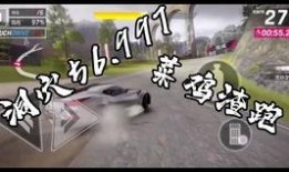 极速哥在线观看,畅享速度与激情的视觉盛宴