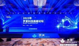 罗麦科技爆料新闻,揭开企业神秘面纱，揭秘行业风云