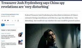 台湾选举最新爆料视频,最新爆料视频揭秘惊人内幕