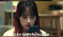 秘密森林女学生爆料视频,揭秘校园惊人内幕