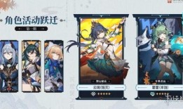 星铁卡池爆料最新,新角色与限定武器即将登场，揭秘神秘卡池内容