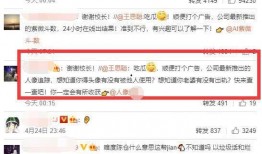 吃瓜娱乐号靠什么赚钱的,吃瓜娱乐号如何轻松赚取丰厚收益