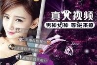 仙家主播爆料视频下载,独家内容大揭秘