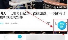 澎湃网新闻爆料,揭秘重大新闻事件背后真相