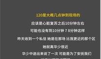 十八楼工作人员爆料视频,揭秘神秘事件真相