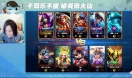 王者荣耀的新闻爆料,神秘英雄登场，战局再掀风云