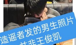 娱乐爆料男的,娱乐爆料男的独家爆料内幕