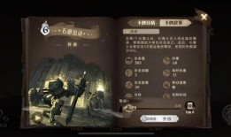 哈利波特最新传说卡爆料,神秘传说新篇章，揭秘最新传说卡背后的奇幻世界