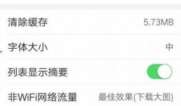 今日头条怎么找爆料群聊,如何轻松加入爆料群聊，成为信息先锋