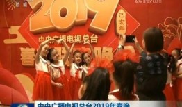 春晚视频在线观看,精彩瞬间在线重温