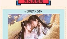 琉璃在线观看酷酷,酷酷演绎的奇幻之旅