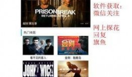 热点爆料清唱视频播放软件,热门爆料揭秘播放软件魅力