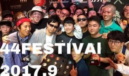 永浩爆料老四视频大全最新,老四视频大全背后的精彩故事