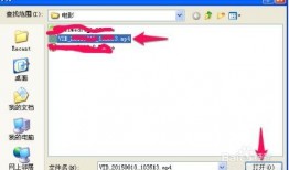 新手怎么爆料上传视频呢,轻松上手，教你如何上传爆料视频