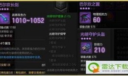 冒险岛新皮肤爆料最新攻略,独家攻略助你轻松获取！