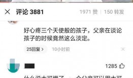 林生斌最新网友爆料视频,真相究竟如何？