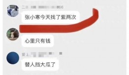 张小寒最新爆料新闻事件,揭秘娱乐圈最新惊天事件内幕